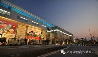 義烏商貿城 金華雙龍洞僅需128元 原價178元 含餐,送三件禮品,僅此一團