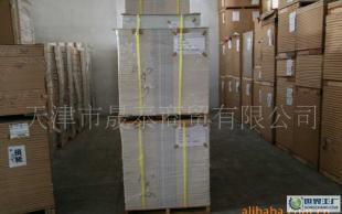 日本亂碼紙價(jià)格_日本亂碼紙廠家_世界工廠網(wǎng)產(chǎn)品信息庫(kù)