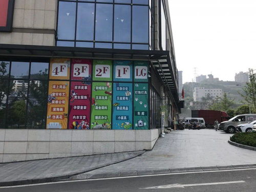 渝東國際商貿(mào)城 義烏小商品城在行動......