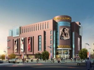 博金商貿(mào)城