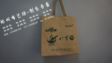 本溪棉布手提袋定制 禮品帆布手提袋加工廠家圖片|本溪棉布手提袋定制 禮品帆布手提袋加工廠家產品圖片由鄭州布藝坊商貿公司生產提供-