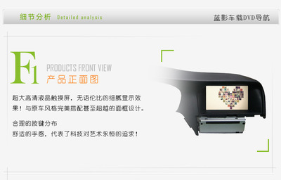 【東南V5藍(lán)影汽車內(nèi)置車載DVD一體GPS導(dǎo)航廠家直銷正品可以混批包郵】?jī)r(jià)格,廠家,圖片,GPS終端設(shè)備,合肥頤福商貿(mào)-