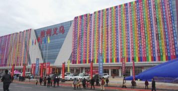 攸縣政府門戶網(wǎng)站 攸州義烏國際商貿(mào)城 首日開業(yè)商鋪高達2100家