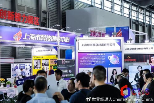 科創(chuàng)盛宴,遇見未來 2024 t edge未來科技大會(huì) ctis