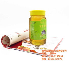 百花蜂蜜 愛侶商貿(mào)認(rèn)證正品，高清圖片展示與價(jià)格解析